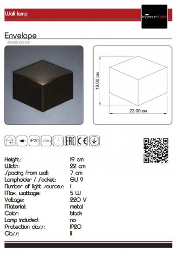 Настенный светильник Imperium Light 352122.05.05 Envelope