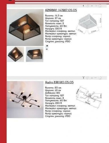Люстра  Imperium  Light  838120.05.05  Hydra