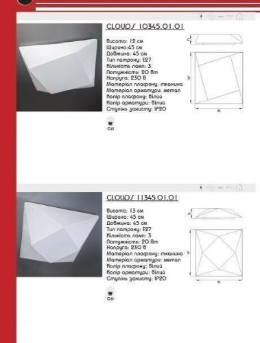 Люстра Imperium Light 11345.01.01 Clouds