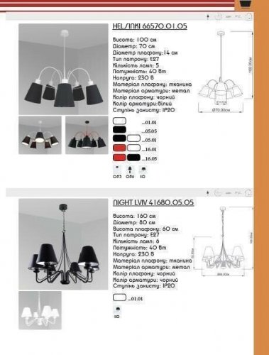 Люстра Imperium Light 41680.01.01 Night Lviv 