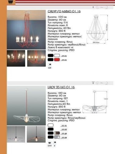 Люстра Imperium Light 46860.05.16 Calypso