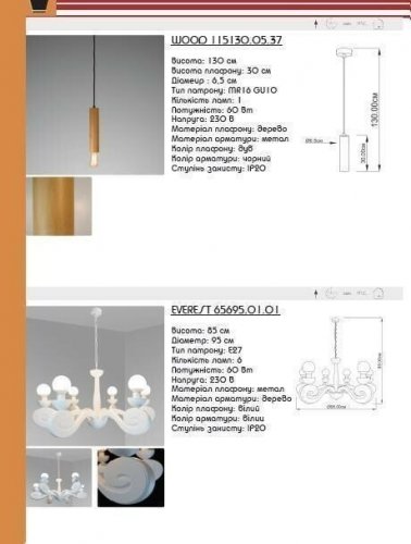 Люстра Imperium Light 65695.01.01 Everest