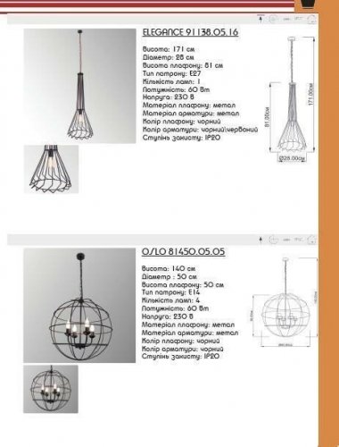 Люстра Imperium Light 81450.05.05 Oslo