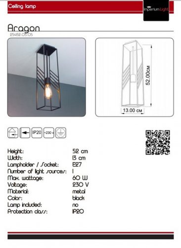 Люстра Imperium Light 254152.05.05 Aragon