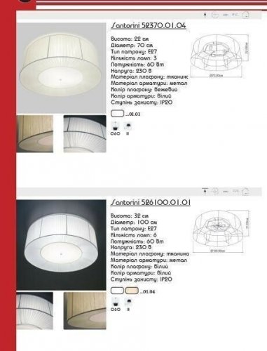 Люстра Imperium Light 52370.01.01 Santorini 