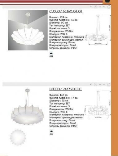 Люстра Imperium Light 74373.01.01 Clouds
