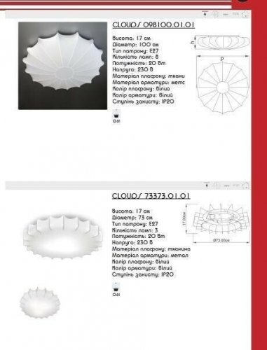 Люстра Imperium Light 098100.01.01 Clouds