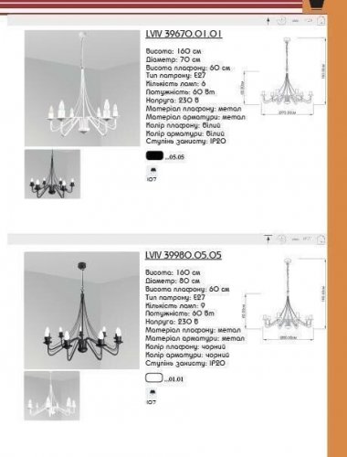 Люстра Imperium Light 39980.01.01 Lviv