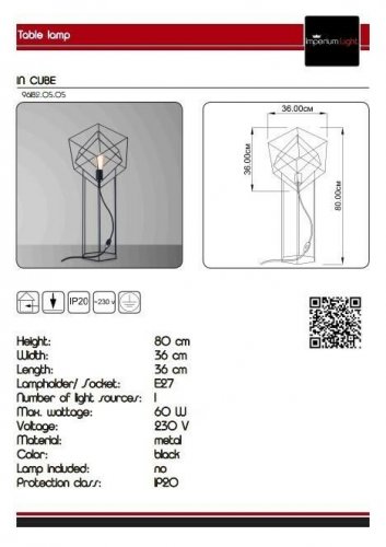 Настольная лампа Imperium Light 96182.05.05 In cube