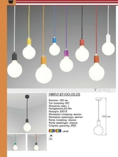 Підвісний світильник Imperium Light 27100.01.01 Firefly