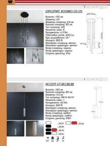 Подвесной светильник Imperium Light 47120.01.01 Accent