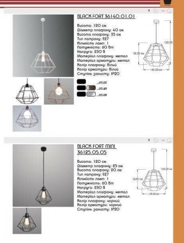 Подвесной светильник Imperium Light 36140.05.05 Black Fort