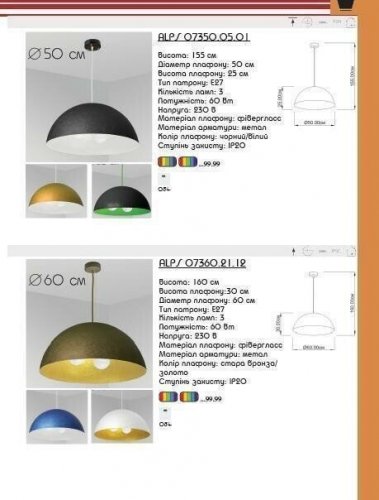 Підвісний світильник Imperium Light 07350.57.01 Alps