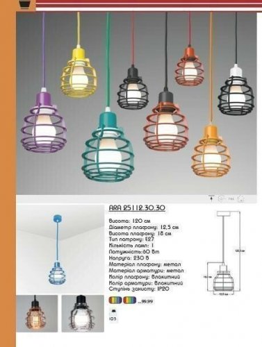 Подвесной  светильник  Imperium  Light  25112.05.05  Ara