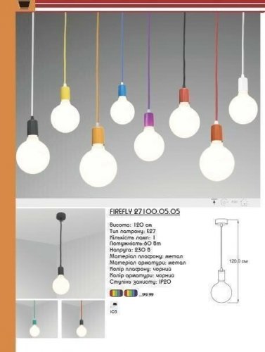 Підвісний світильник Imperium Light 27100.25.25 Firefly