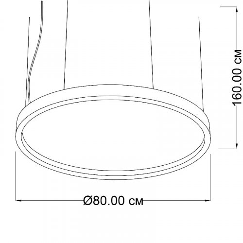 Підвісний світильник Imperium Light 361180.01.01 Synevir