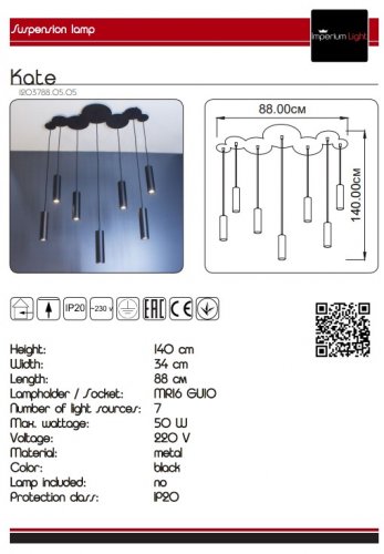 Підвісний світильник Imperium Light 203788.05.05 Kate