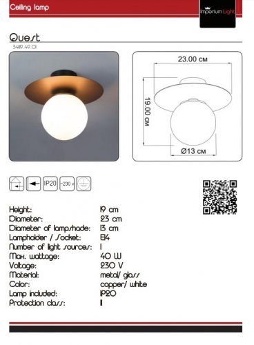 Потолочный  светильник  Imperium  Light  341119.49.01  Quest