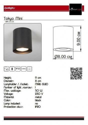 Точечный светильник Imperium Light 4819.05.05 Tokyo Mini