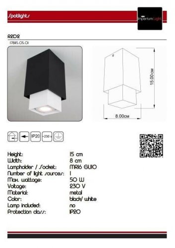 Точковий світильник Imperium Light 178115.05.01 R2D2
