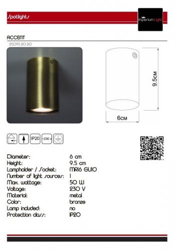 Точковий світильник Imperium Light 25095.20.20 Accent
