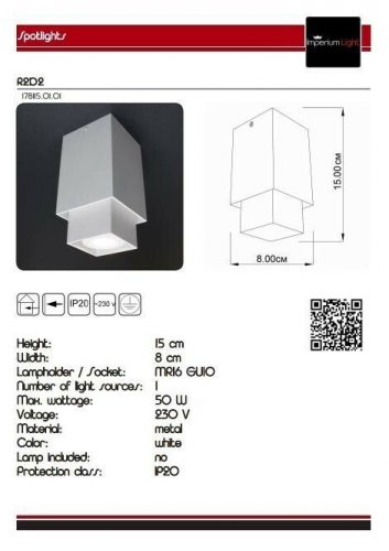 Точковий світильник Imperium Light 178115.01.01 R2D2