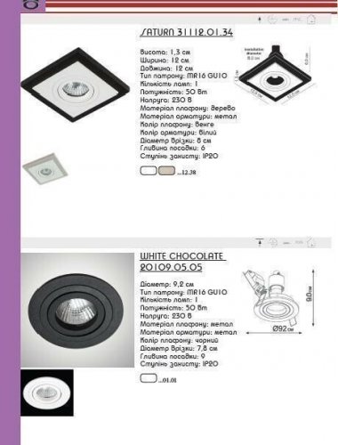 Точечный светильник Imperium Light 31112.01.34 Saturn