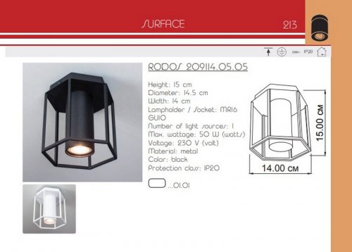 Точечный светильник Imperium Light 209114.05.05 Rodos