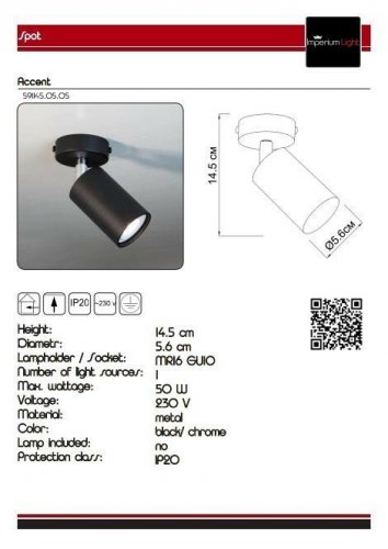 Спот Imperium Light 591145.05.05 Accent
