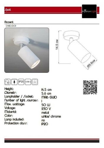 Спот Imperium Light 591145.01.01 Accent
