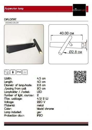 Спот Imperium Light 200240.05.09 Diplomat