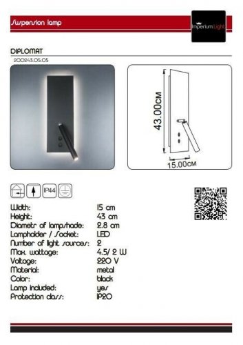 Спот Imperium Light 200243.05.05 Diplomat