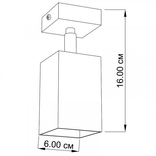 Спот Imperium Light 282116.05.05 SUBMARINE