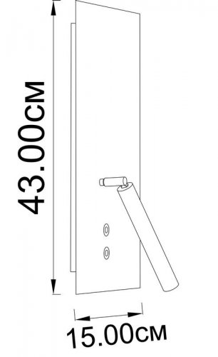 Спот Imperium Light 200243.01.01 Diplomat