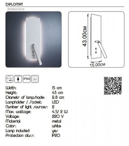 Спот Imperium Light 200243.01.01 Diplomat