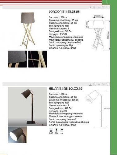 Торшер Imperium Light 51155.23.23 London 