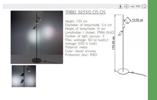 Торшер Imperium Light 323315.05.05 Taibei
