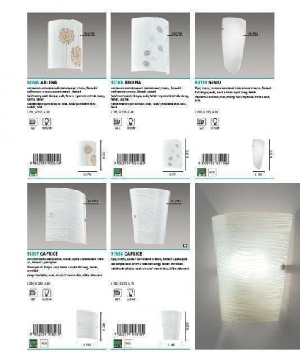 Бра Eglo 83119 Nemo (30042)