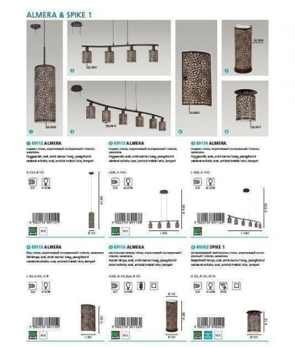 Светильник настенный Eglo 89115 Almera (31142)