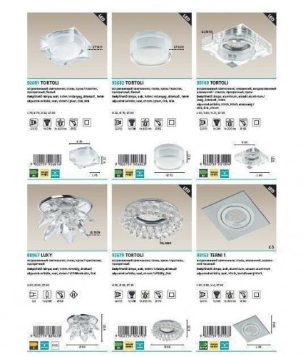 Світильник настінний Eglo 93009 Haro (64014)