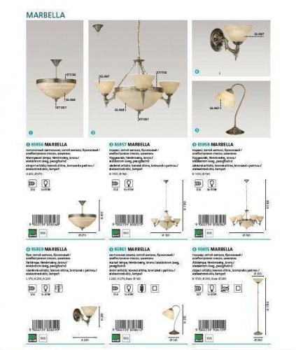 Бра Eglo 85859 Marbella (30057)