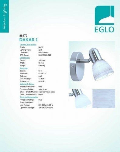 Спот Eglo 88472 Dakar 1 (30857) 