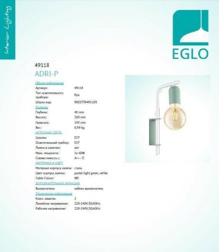 Бра Eglo 49118 Adri (12689)