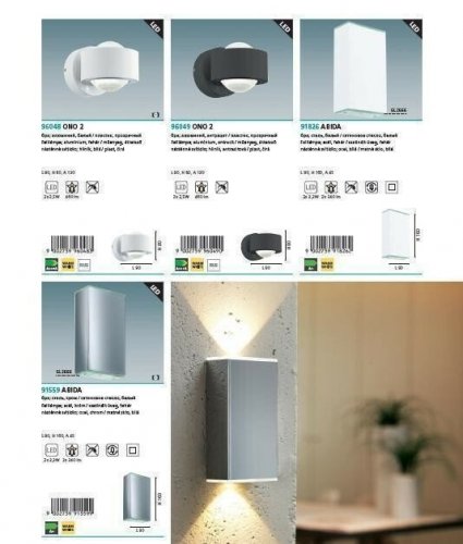 Світильник настінний Eglo 91826 Abida