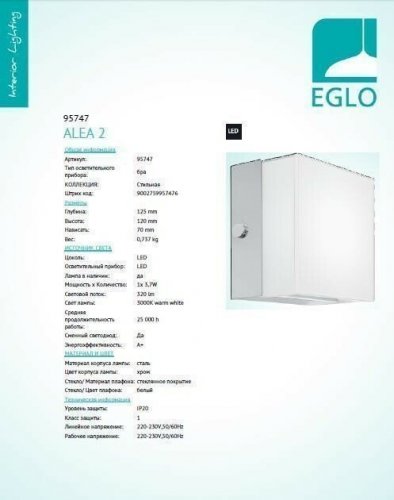 Бра Eglo 95747 Alea 2 (89418)