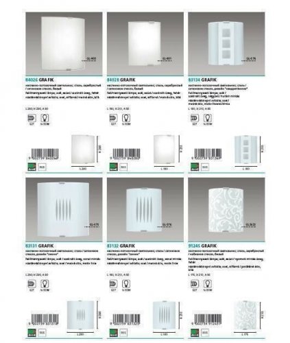 Світильник настінний Eglo 91245 Grafik (42333)