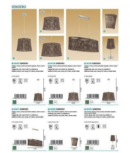 Бра Eglo 96202 Sendero (89430)