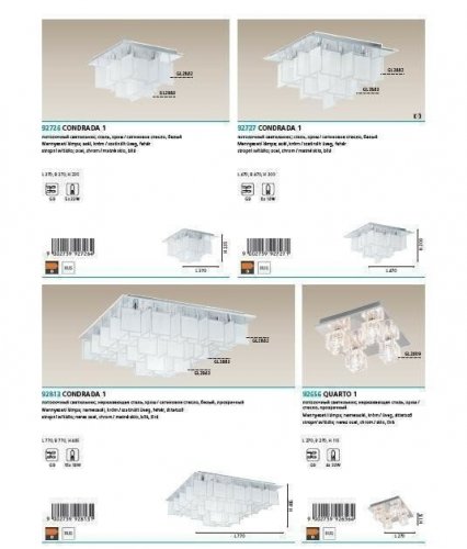 Люстра Eglo 92726 Condrada 1 (57917)