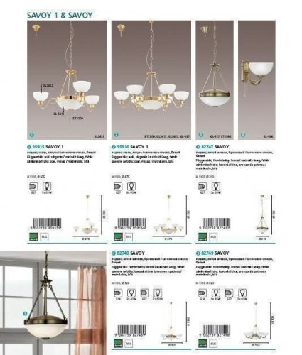 Люстра Eglo 82748 Savoy (31661)