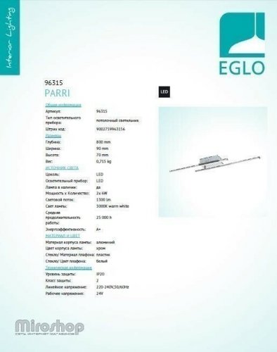 Люстра Eglo 96315 Parri (95775)